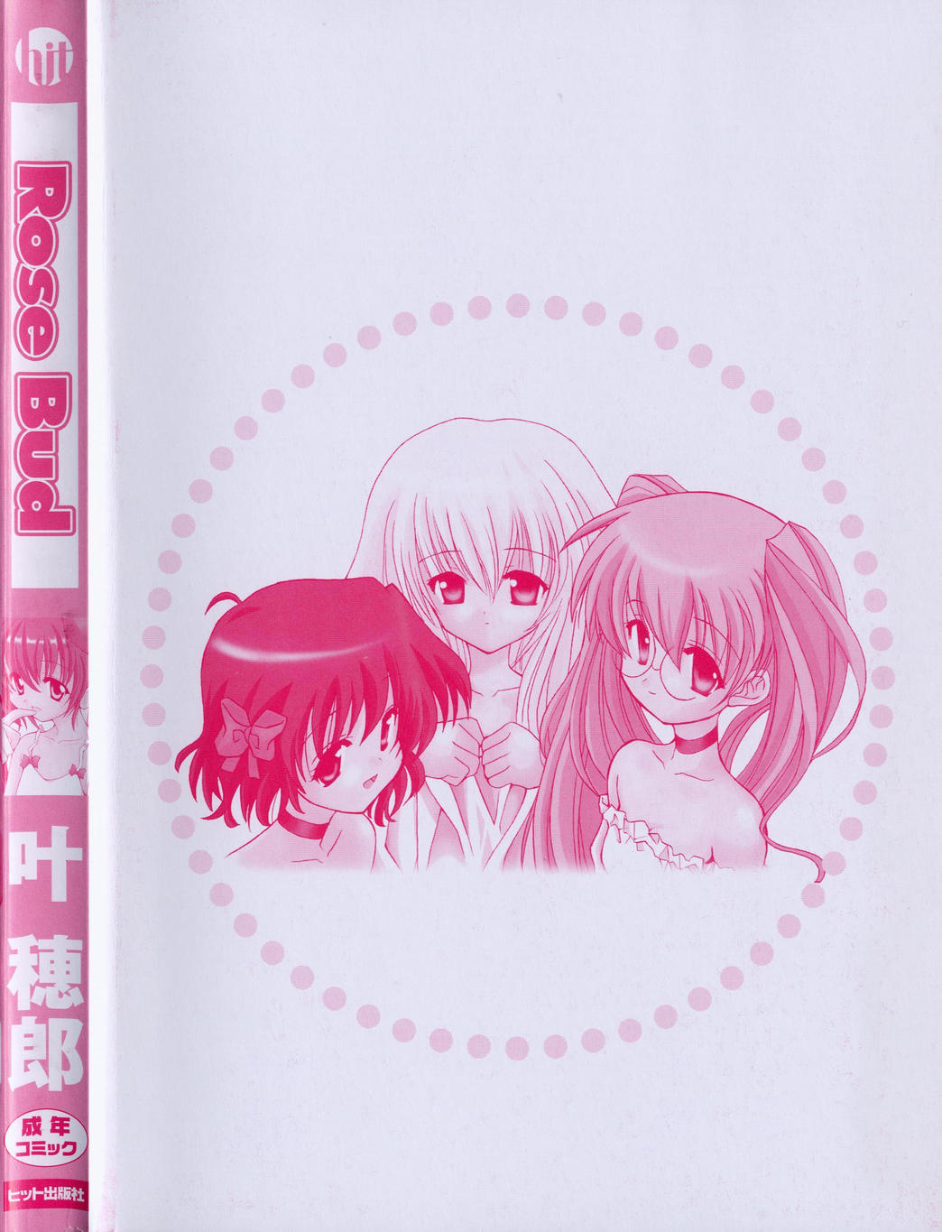 Rose Bud page 4 full