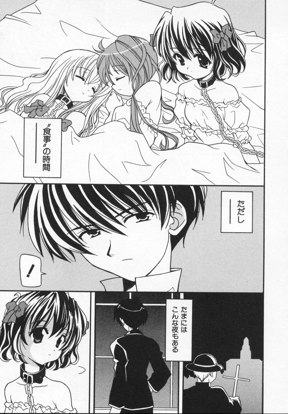 Rose Bud page 9 full