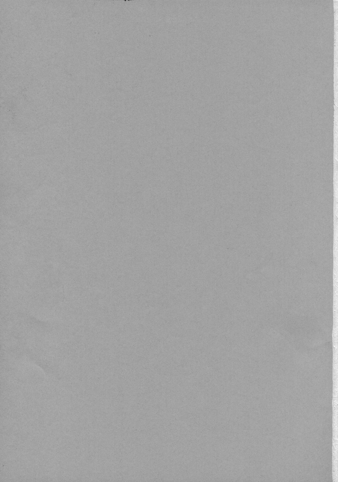 Yukemuri NyanNyan Jiken page 2 full