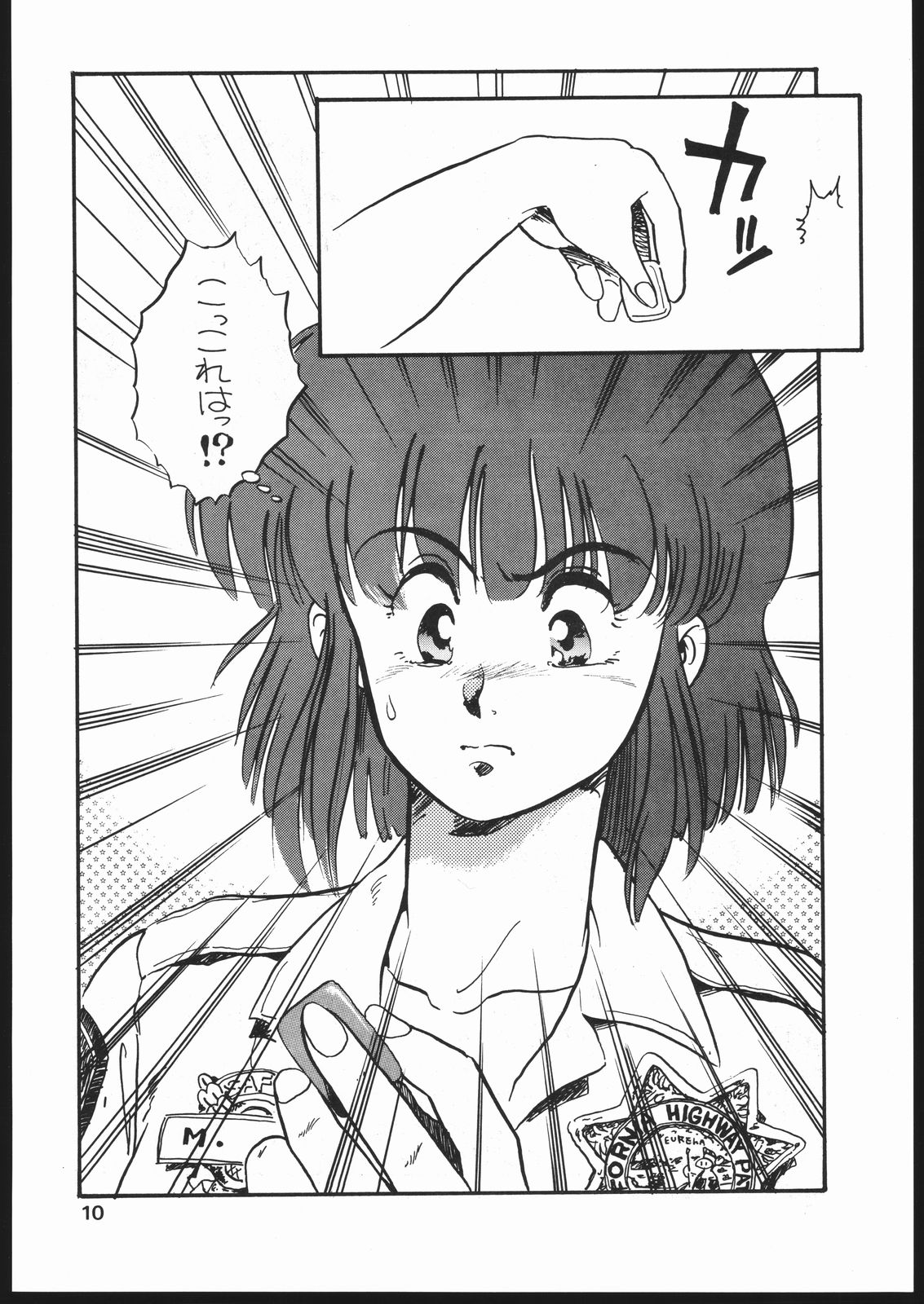 Mon-Mon Land Mix 3 page 10 full