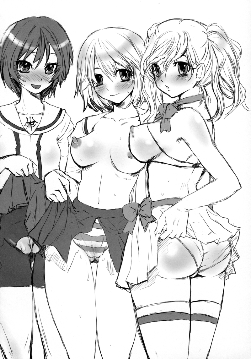 Hatsukoi UNLIMITED. page 3 full