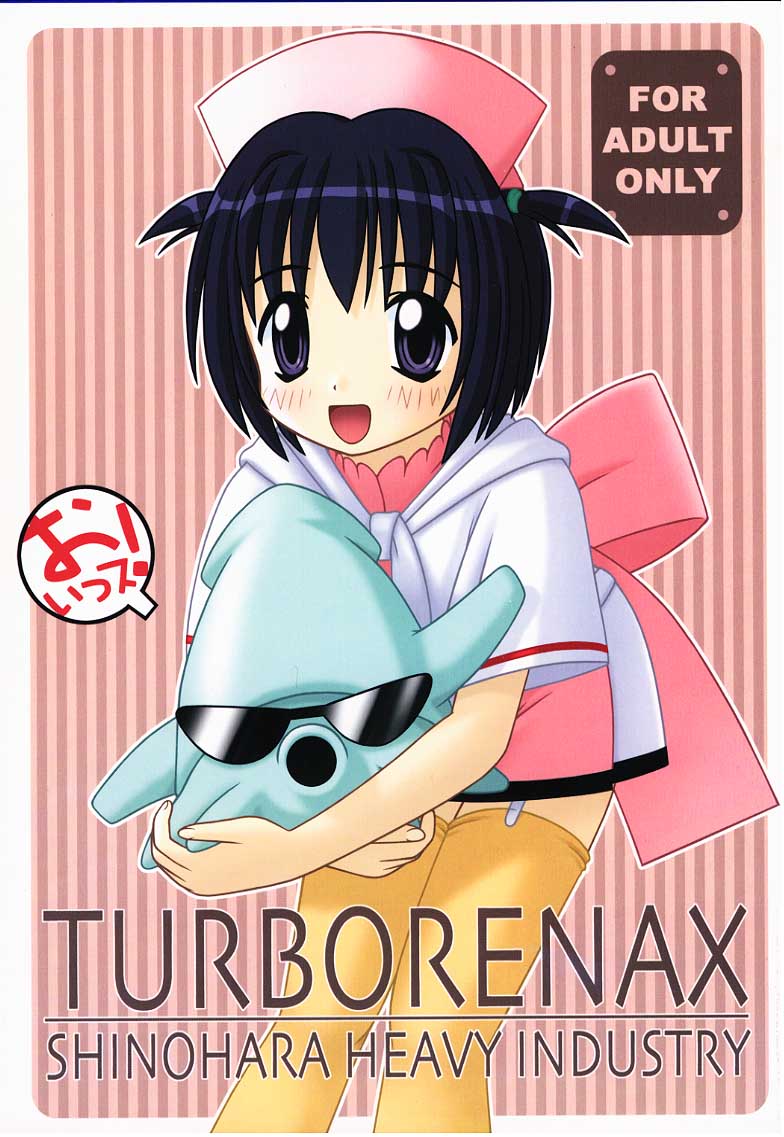 TURBORENAX page 1 full