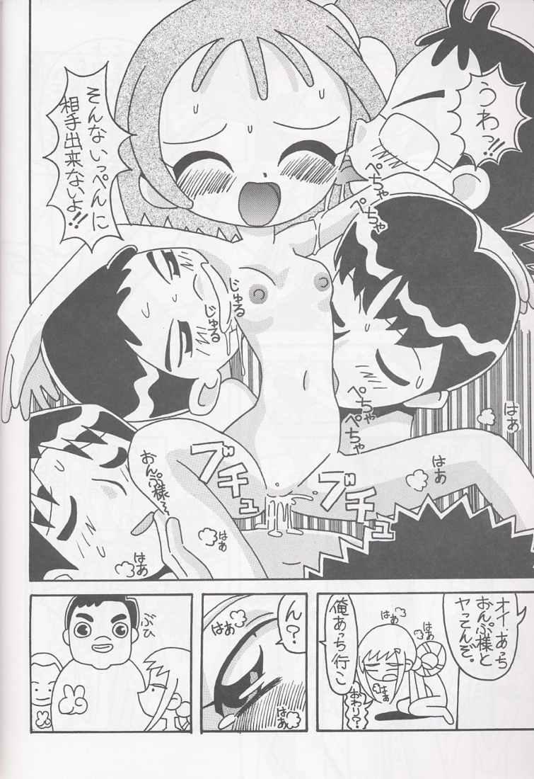 Magewappa 16 page 10 full