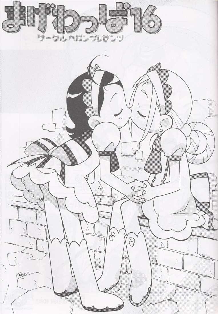 Magewappa 16 page 2 full