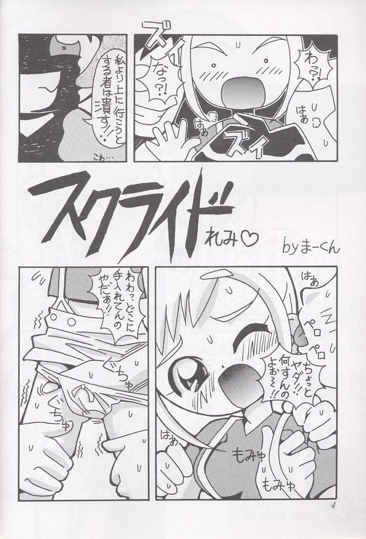 Magewappa 16 page 4 full