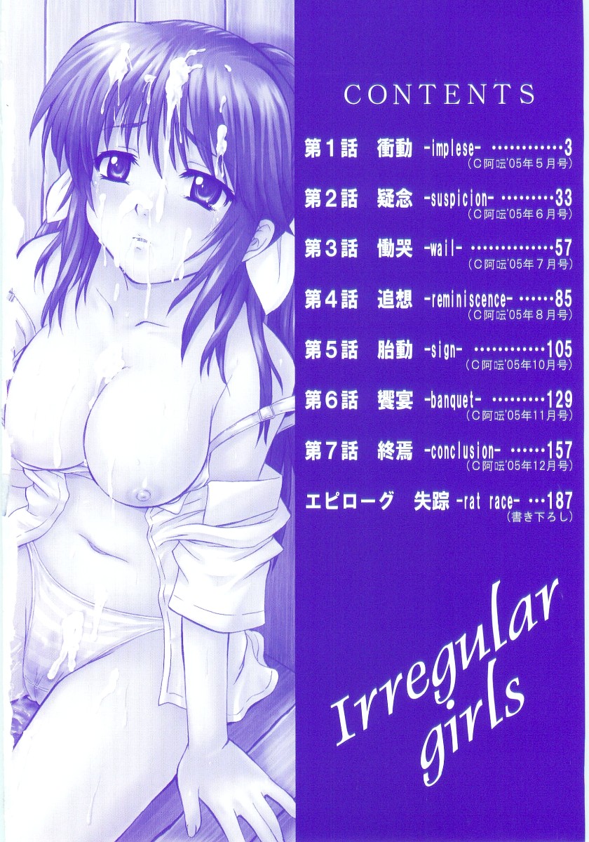 Irregular girls page 4 full