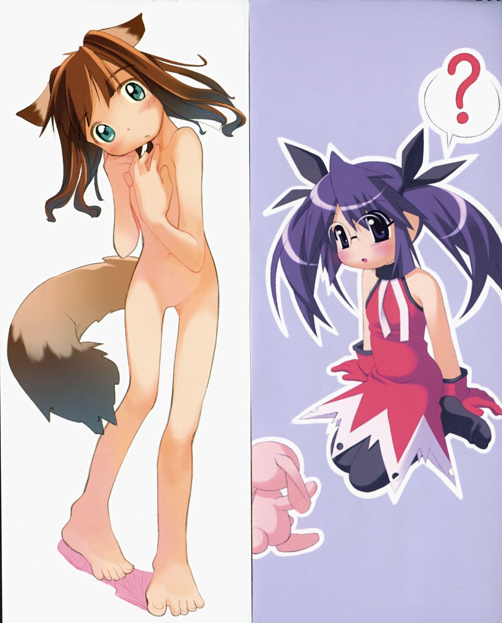 Hin-nyu v18 - Hin-nyu Nyuukon page 3 full