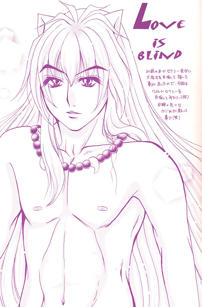 Love is blind page 4 full