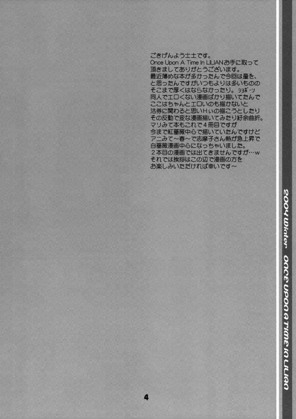 Once Upon A Time in LILIAN page 3 full