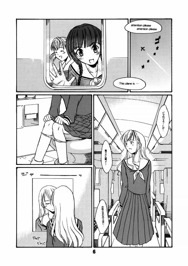 Once Upon A Time in LILIAN page 5 full