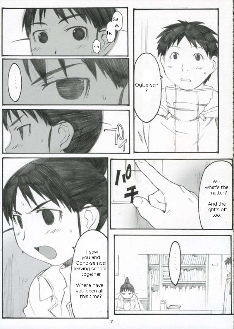 Oono Shiki #3   =LWB= page 6 full