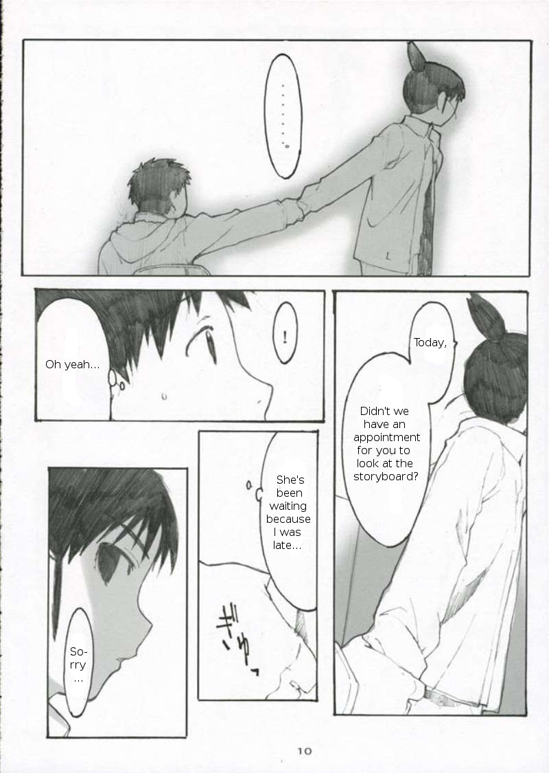 Oono Shiki #3   =LWB= page 9 full