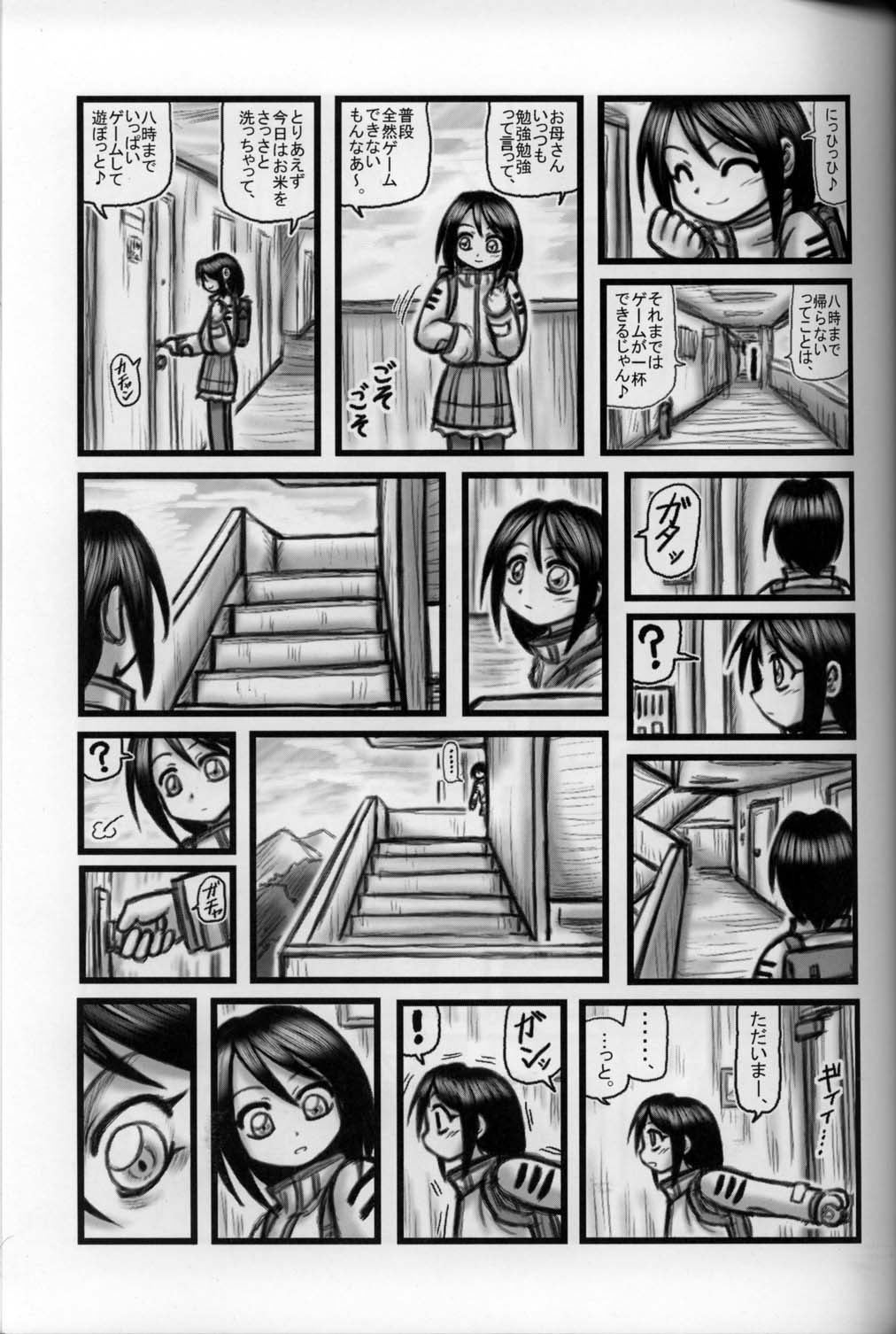 Ryoujoku Mansion Gonensei E page 4 full
