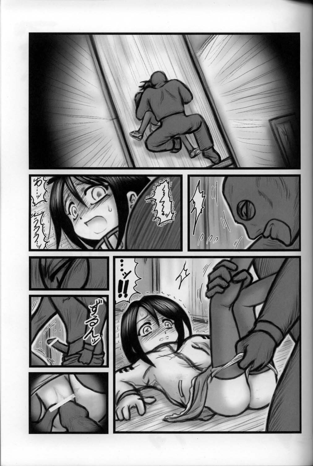 Ryoujoku Mansion Gonensei E page 6 full