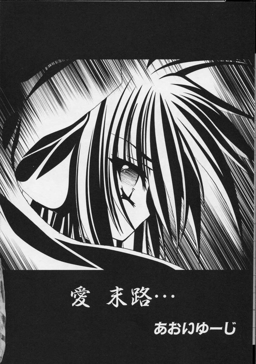 colors Mahou Shoujo Ai - Tokumei Kyoushi Hitomi page 7 full