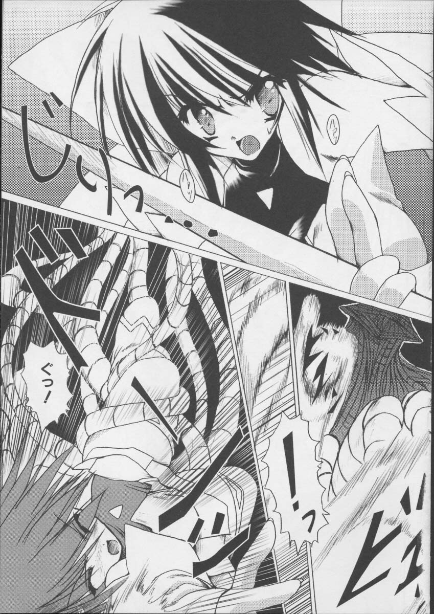 colors Mahou Shoujo Ai - Tokumei Kyoushi Hitomi page 8 full