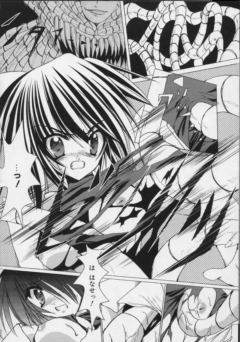 colors Mahou Shoujo Ai - Tokumei Kyoushi Hitomi page 9 full