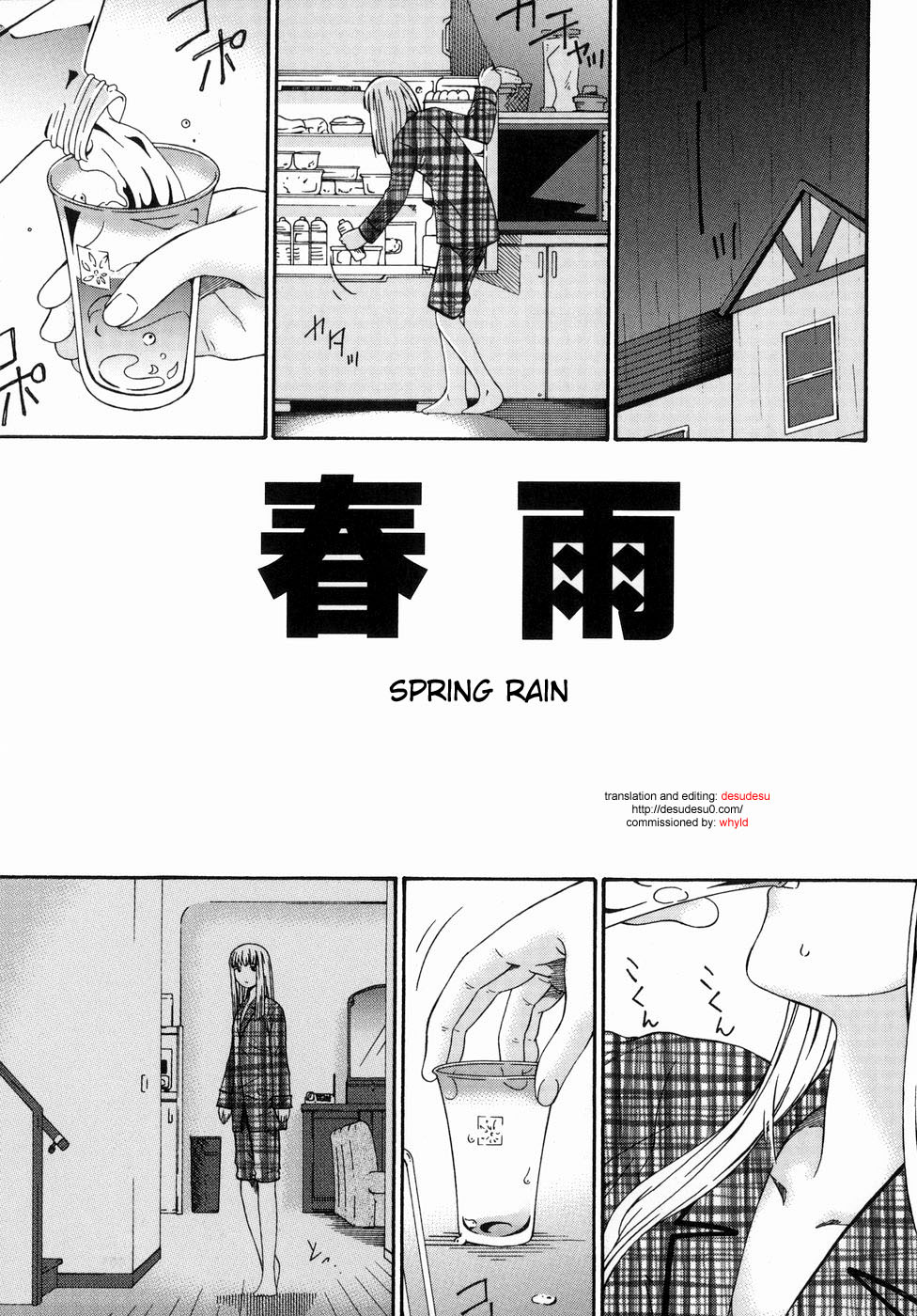 Harusame | Spring rain page 1 full