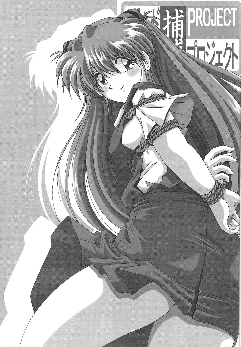 Second Hobaku Project page 3 full