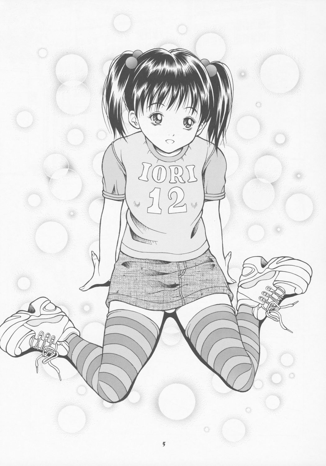 Chicchana Iori no Kyou wa, Nani suru no? page 4 full