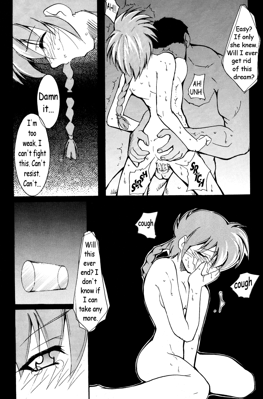 RANMA1/2 WORKS 3 page 6 full