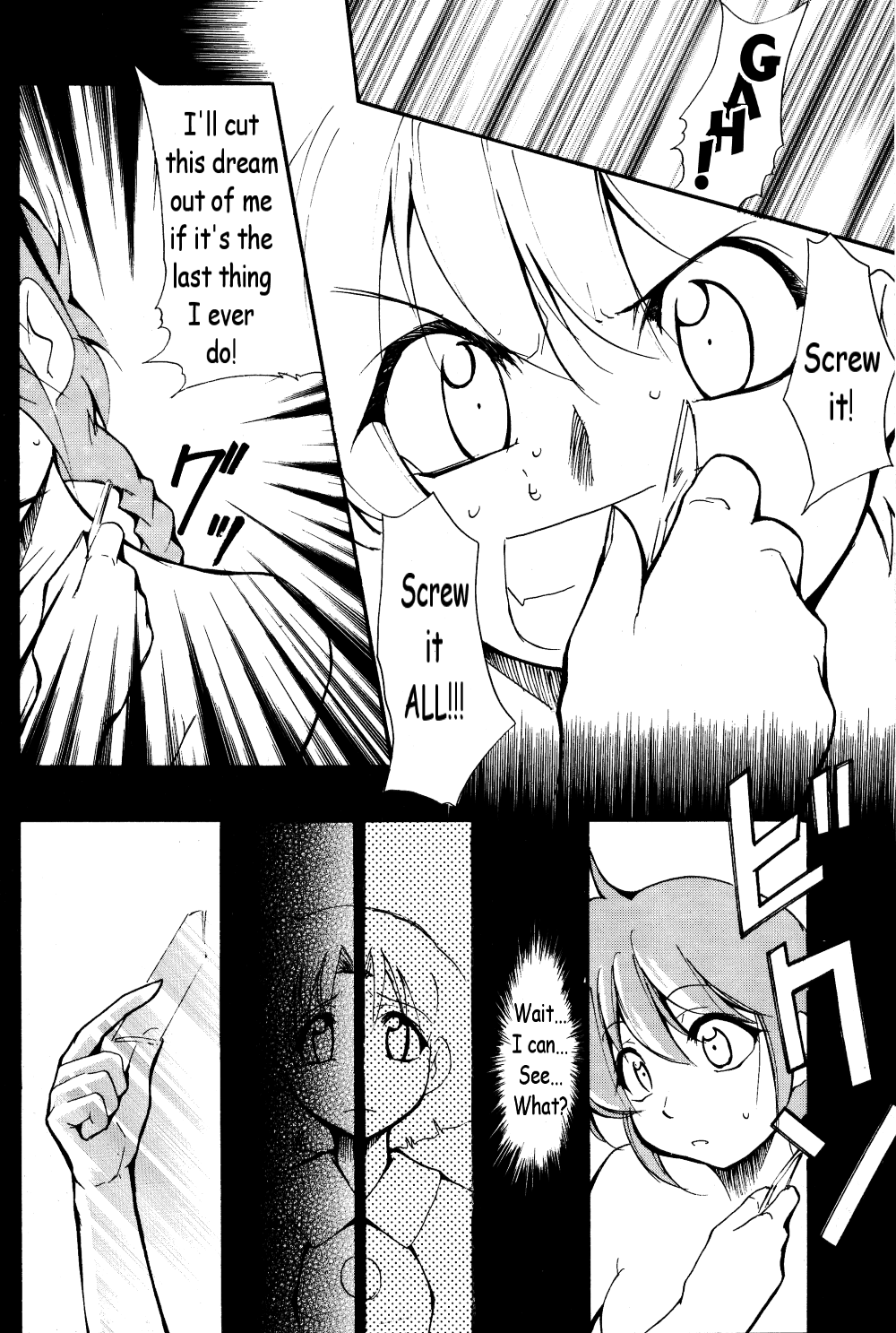 RANMA1/2 WORKS 3 page 7 full