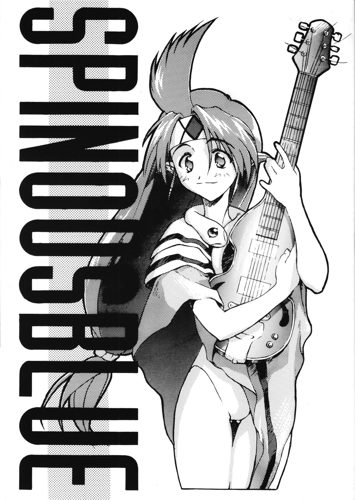 SPIN OUS BLUE page 1 full