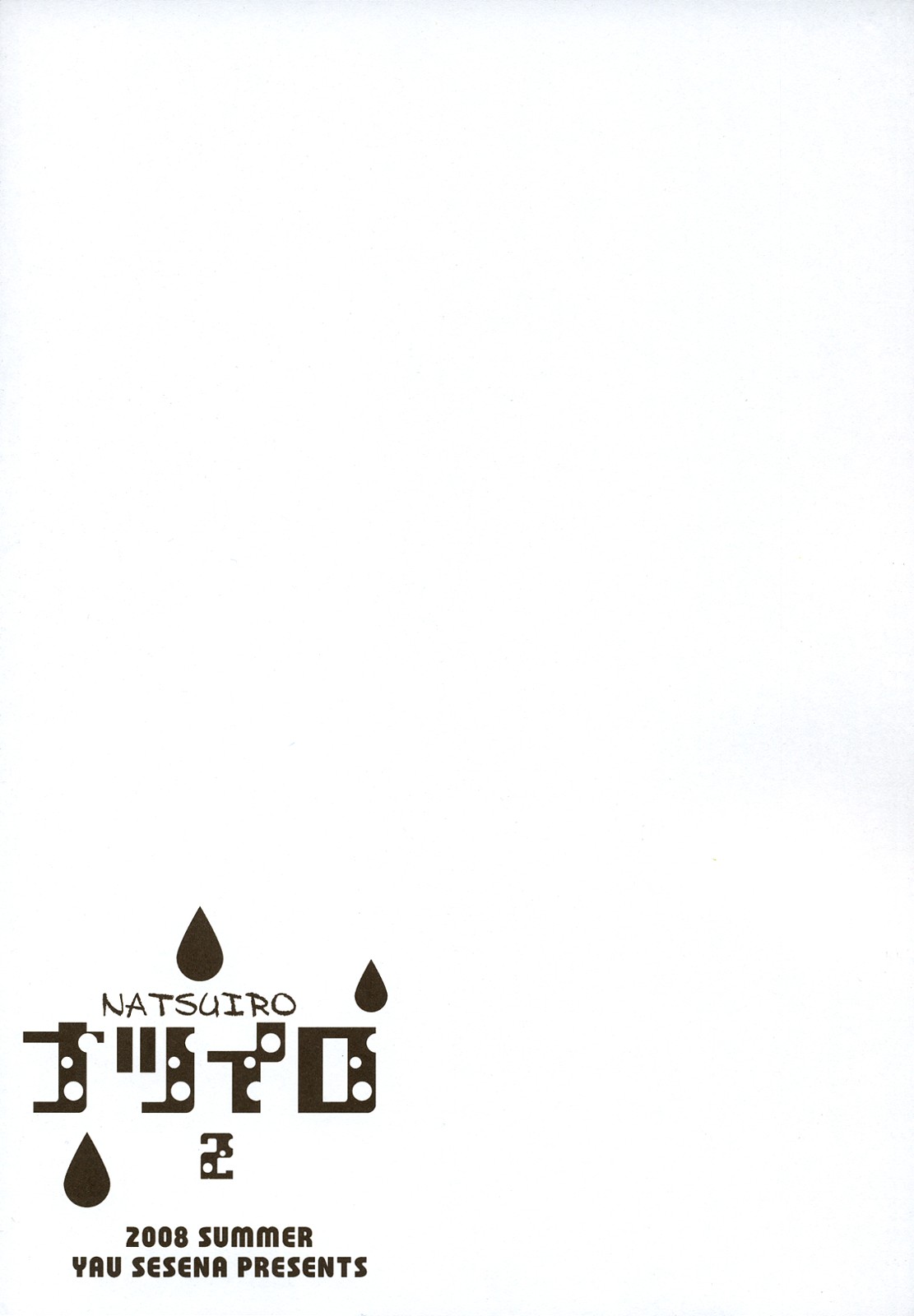 Natsu Iro 2 page 10 full