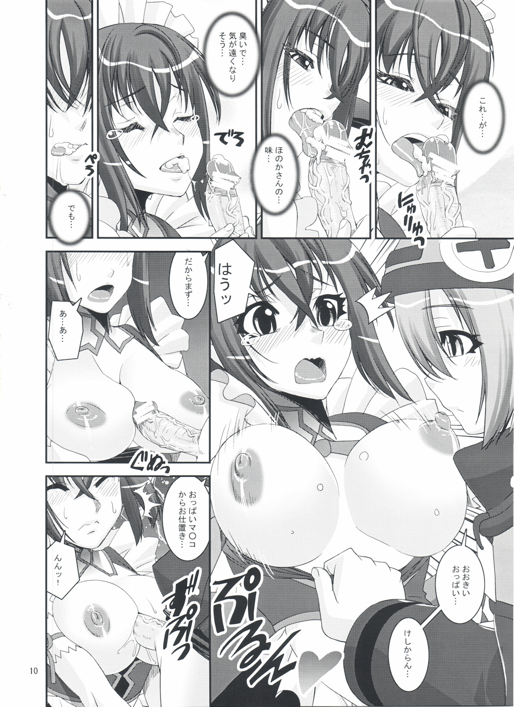 S.EX-QT page 10 full