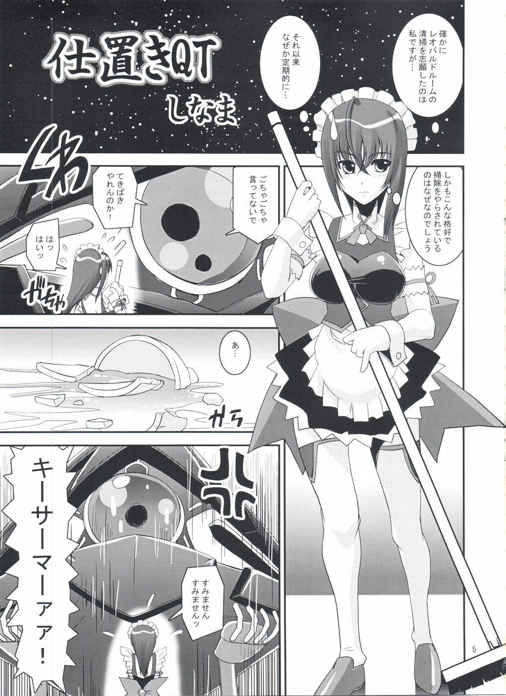 S.EX-QT page 5 full