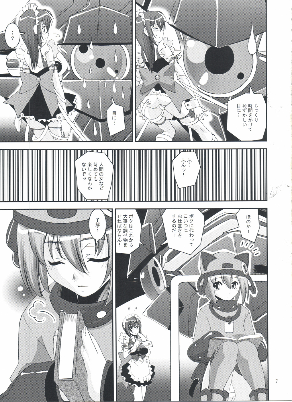 S.EX-QT page 7 full