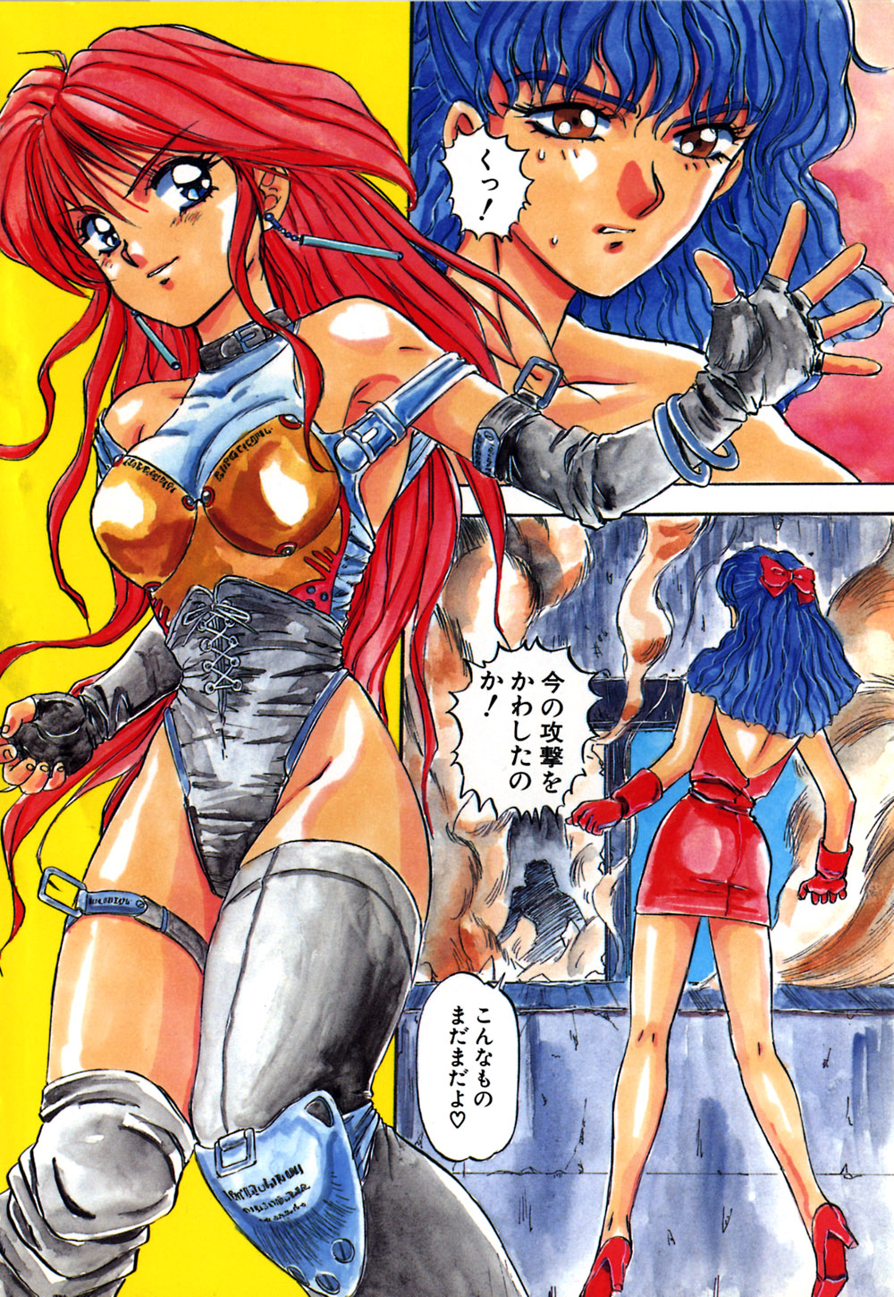 Dress Up Riona page 7 full