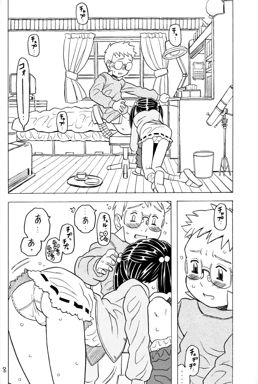 Soratobu Imouto 5 page 7 full