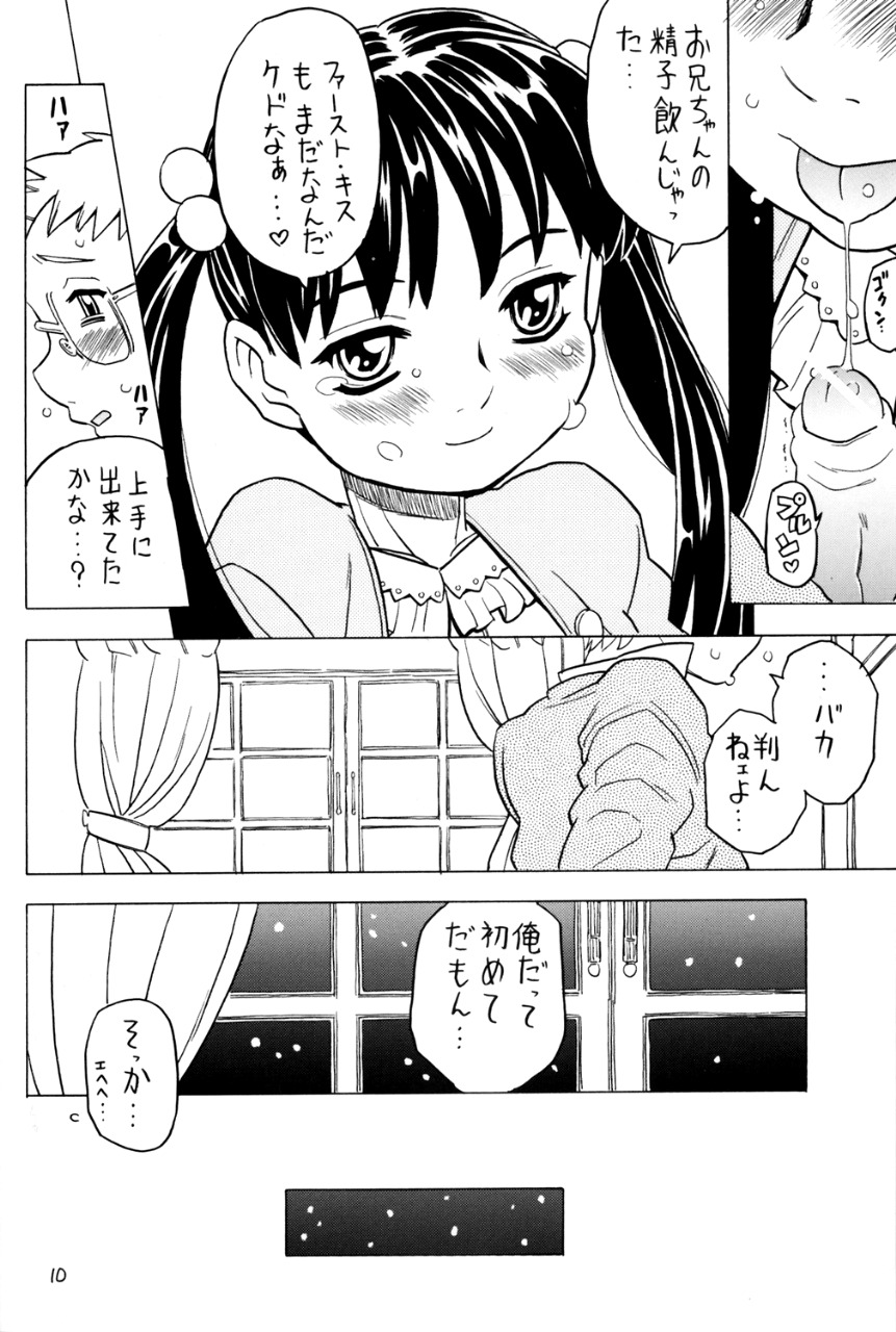 Soratobu Imouto 5 page 9 full