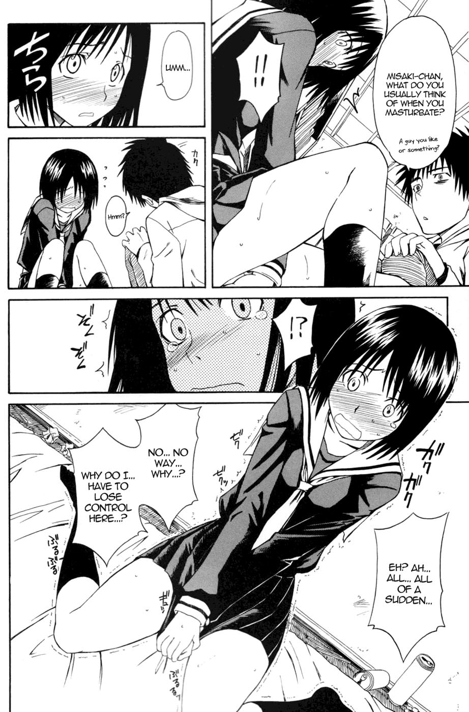 Novel Graphix 2006 page 9 full