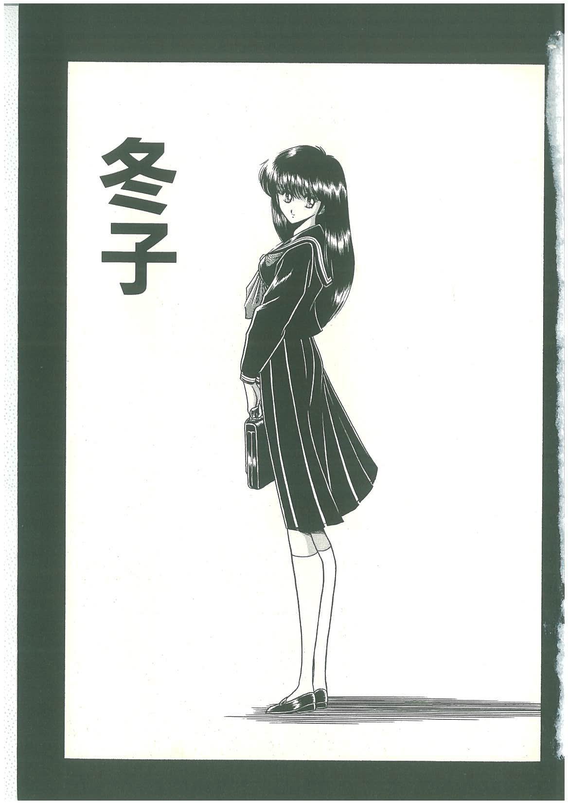 Reizoku Keiyakusho page 5 full