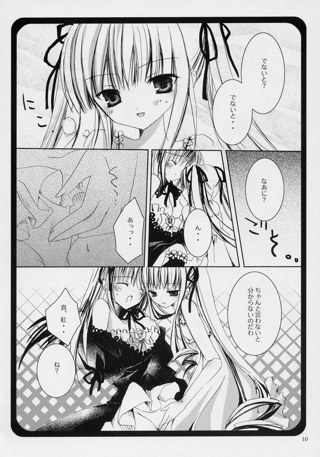 That was why page 9 full