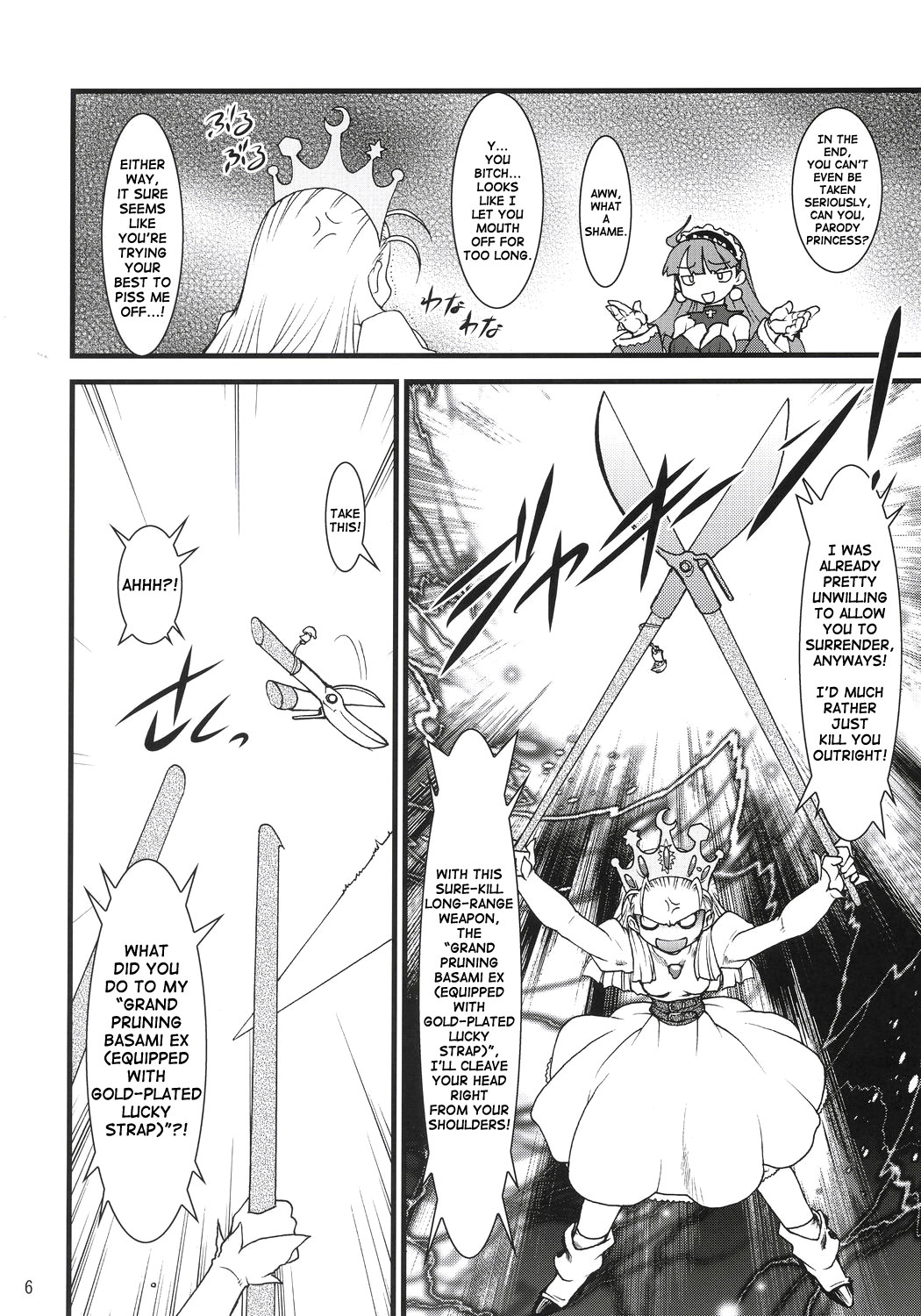 Royal Standard II page 5 full