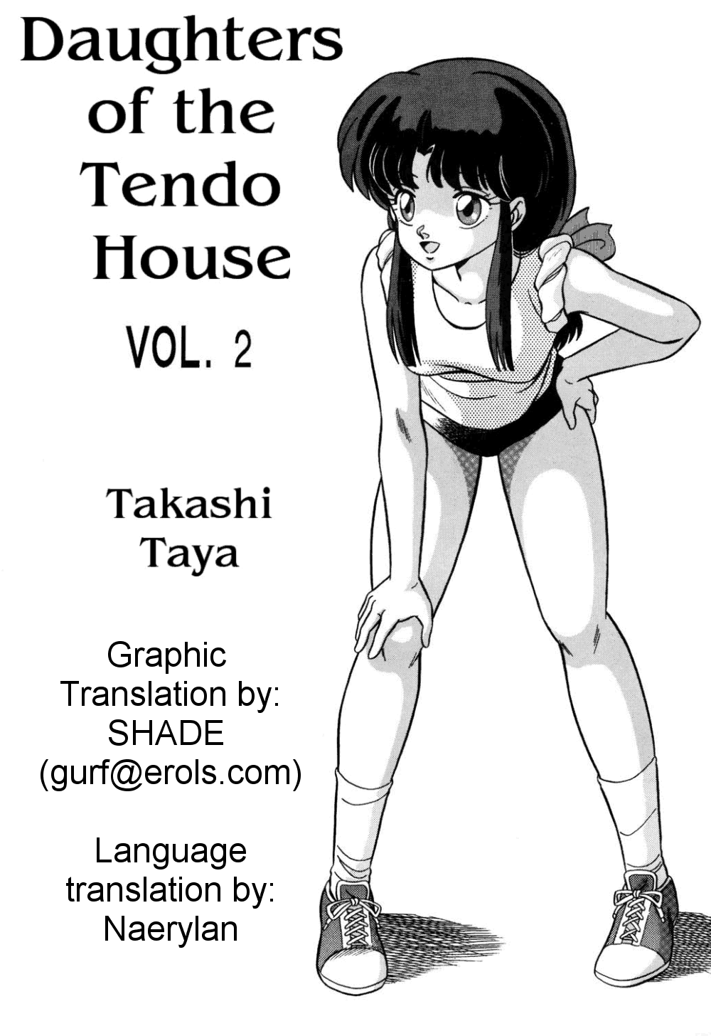 Tendou-ke no Musume-tachi Vol. 2 | Daughters of the Tendo House Vol. 2 page 2 full