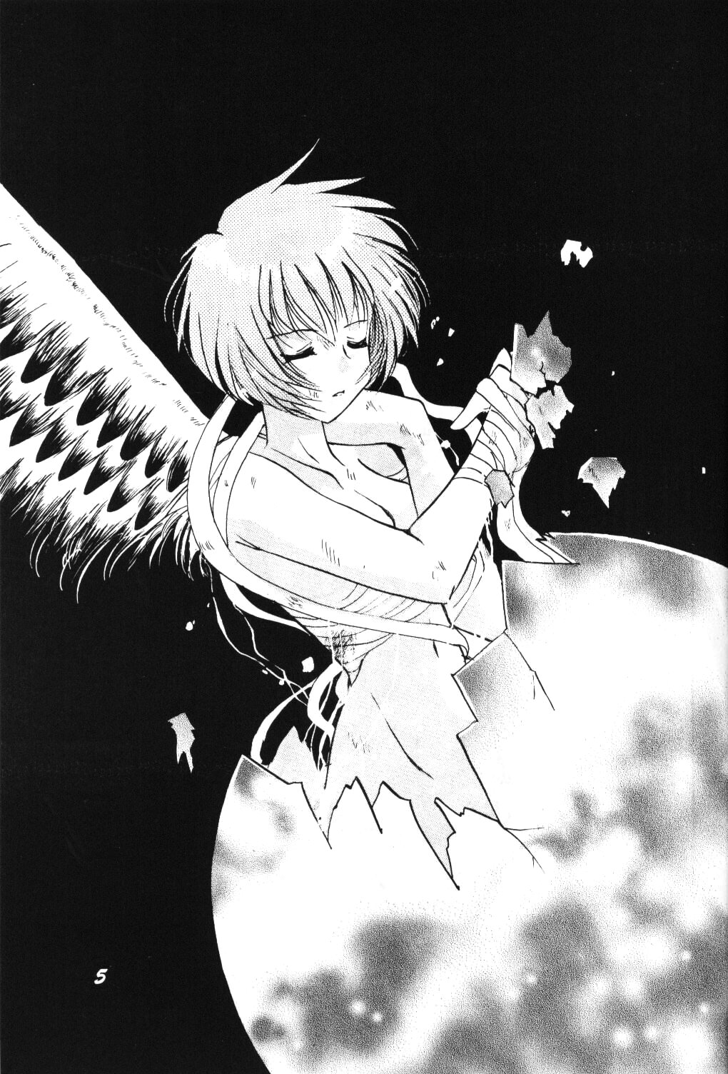 SEI-AKU-SETSU page 4 full