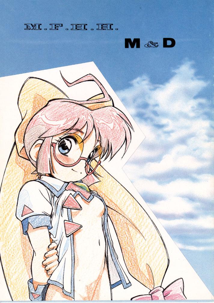 M.F.H.H. M&D page 1 full