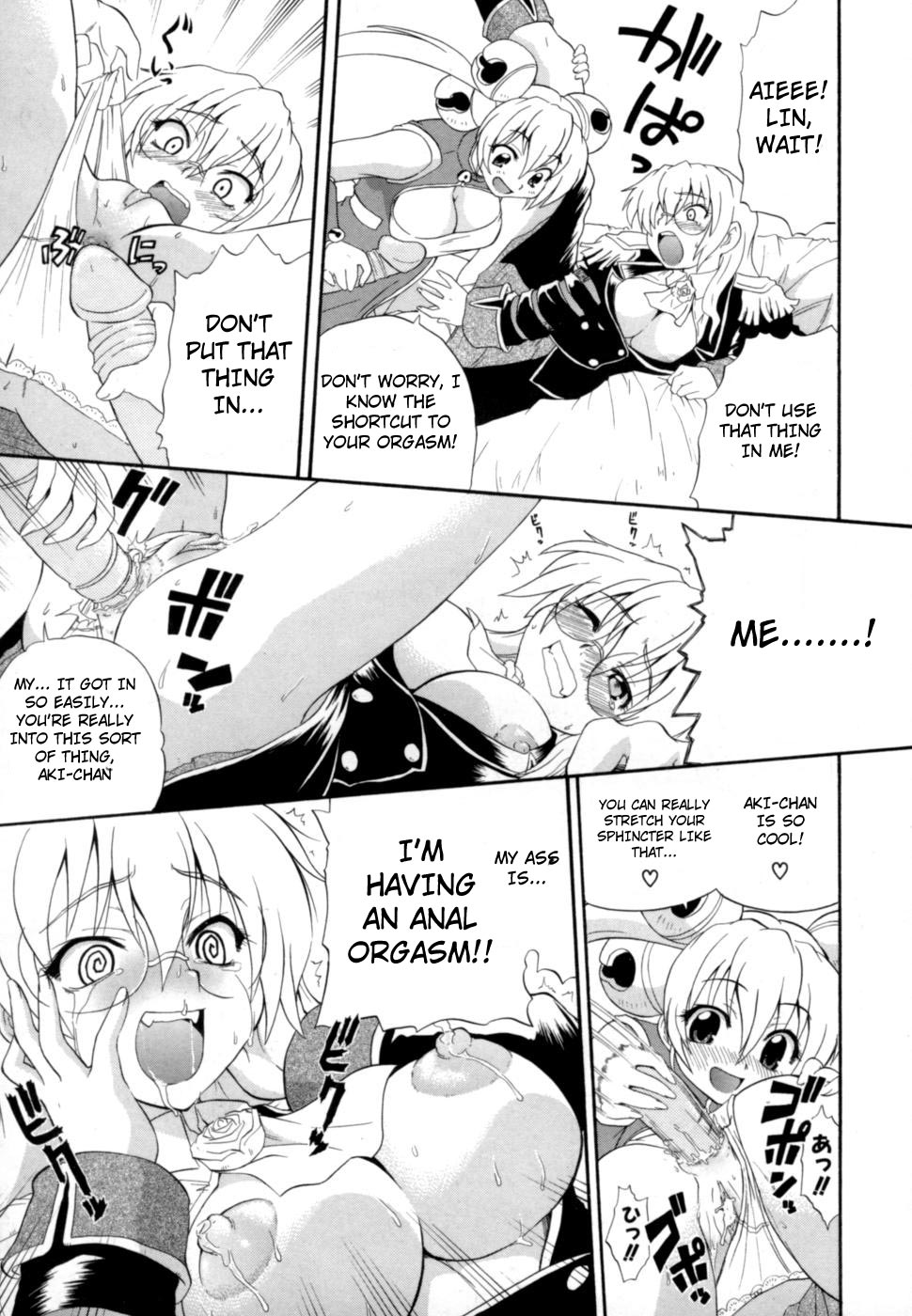 Charge Kanryou Adrenalinlin Splash Star page 5 full