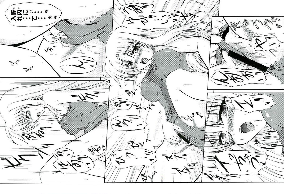 SECRET LESSON F -CHARMING TEACHER- page 7 full