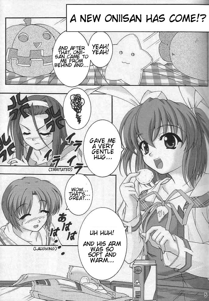 Watashi dake o Mitetene page 2 full