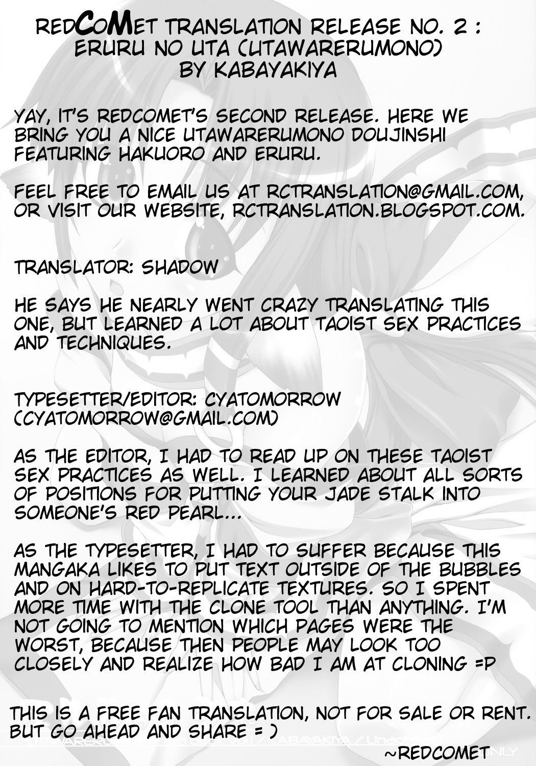 Eruru no Uta page 2 full