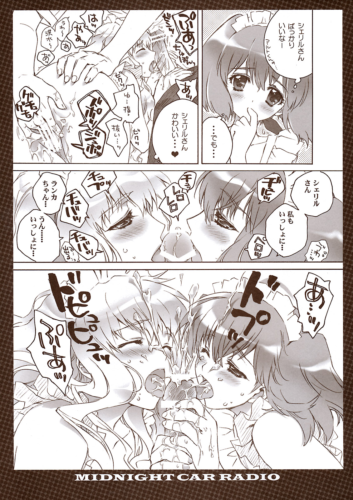 MIDNIGHT CAR RADIO page 8 full