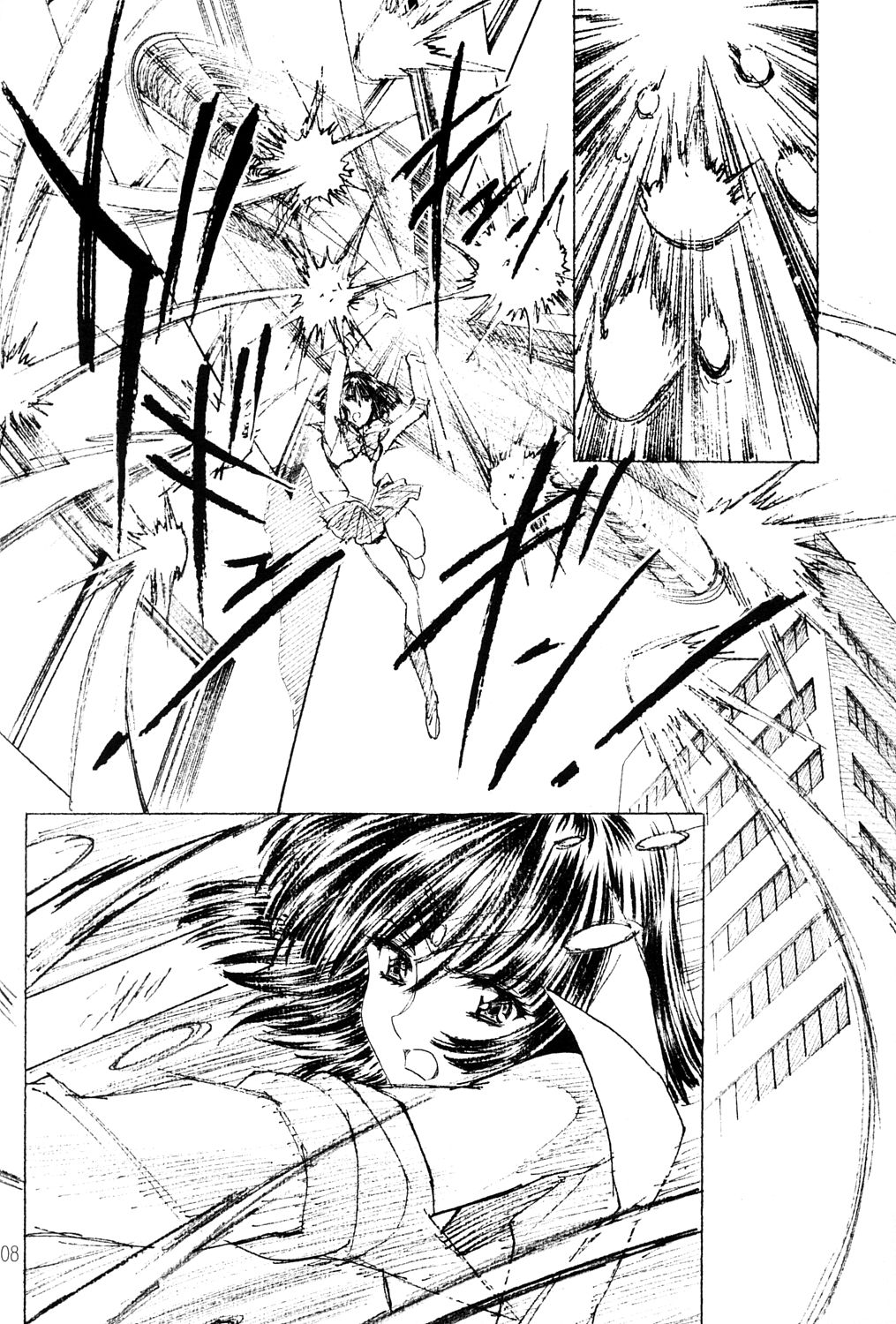 Amihota Side:C page 7 full