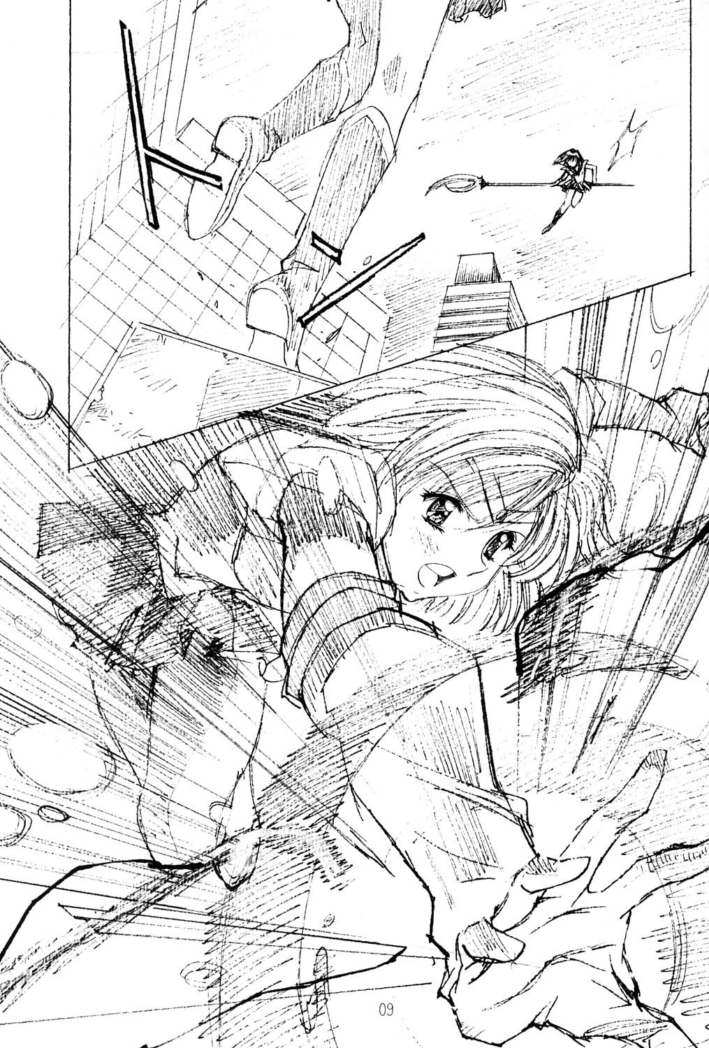 Amihota Side:C page 8 full