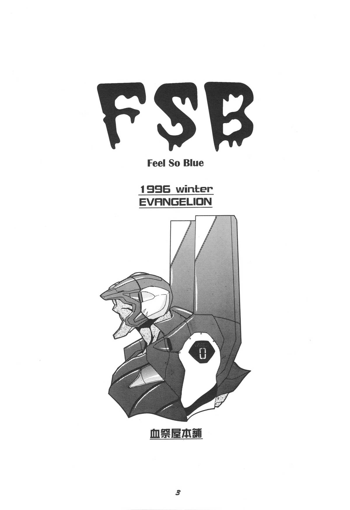 FSB page 4 full