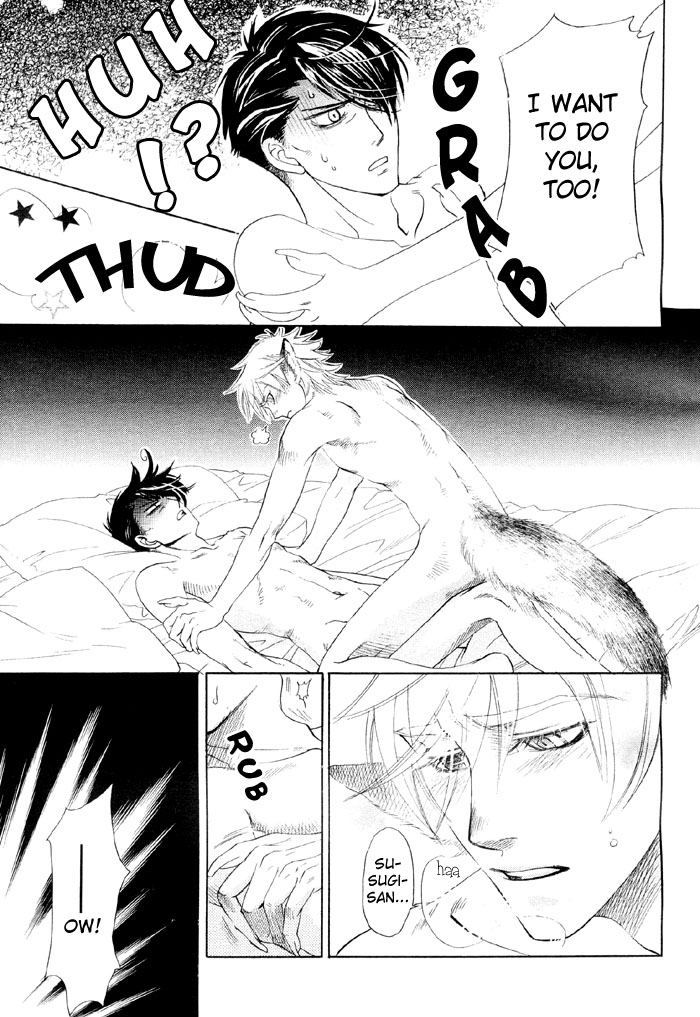 Yaoi - Three Wolves Mountain ch. 4 page 5 full